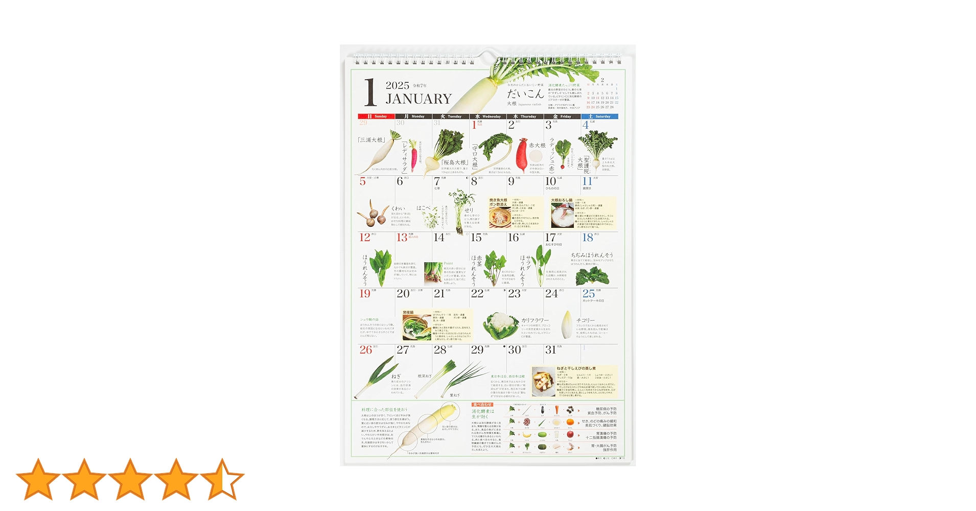 【ユキリンページ】 81x-eIvKSOL.jpg_BO30,255,255,